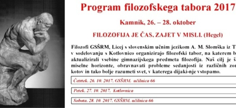 Filozofski tabor 2017